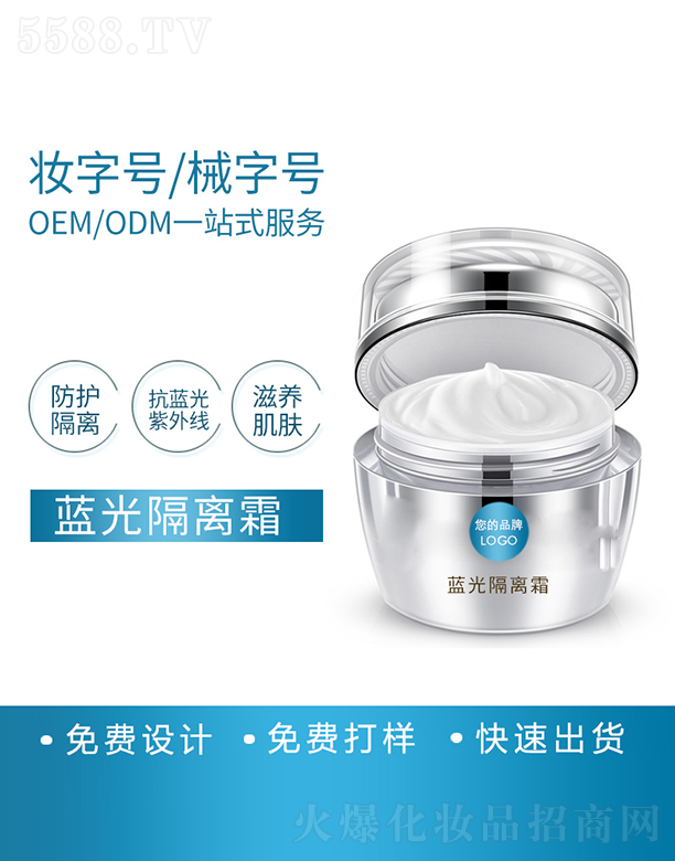 �V�������R������Ƽ����޹�˾�����R���{����x˪���ӹ�