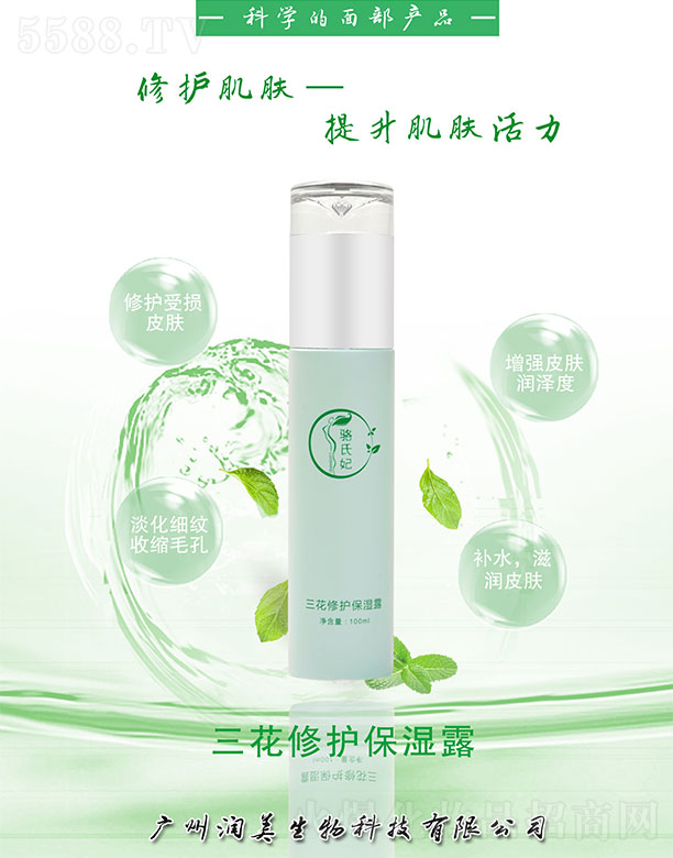 �V�ݝ�������Ƽ����޹�˾��������������o����¶100ml