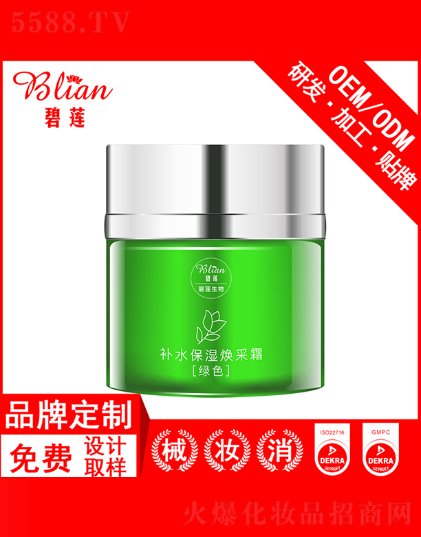 �V���б�ɏ���yƷ���޹�˾����ɏ�������B��˪OEM�N�Ƽӹ�50g