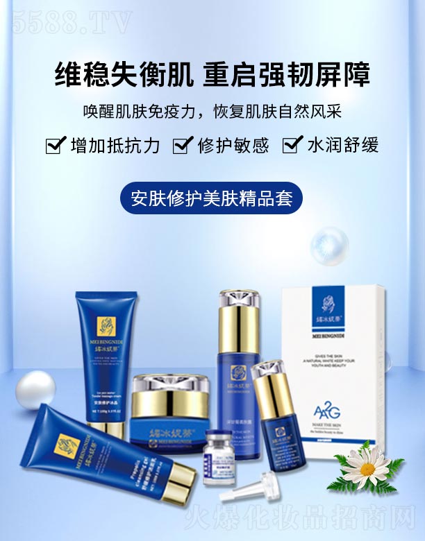 �V���ГP����Ƽ����޹�˾���ı��ݵٰ��w���o���w��Ʒ��