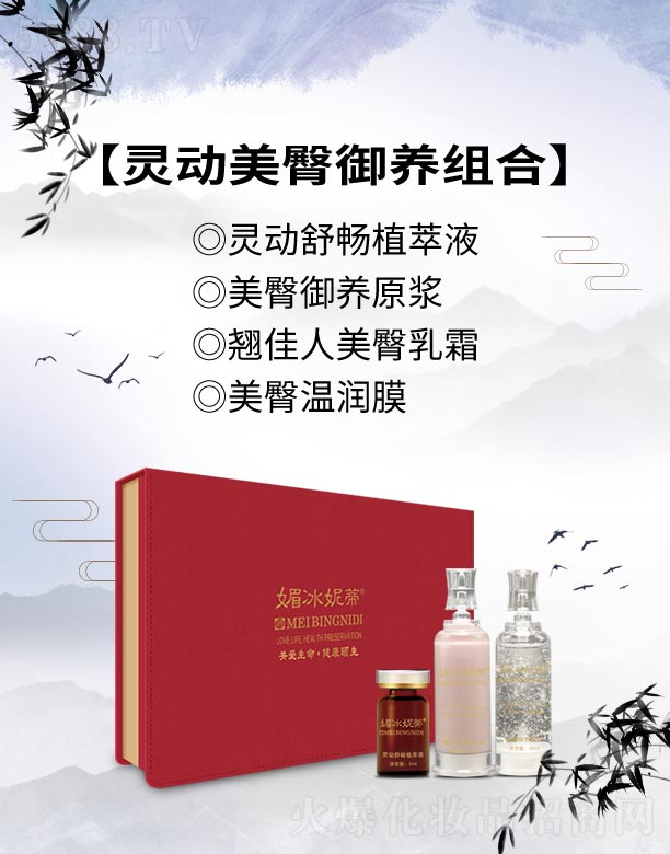 �V���ГP����Ƽ����޹�˾���ı��ݵ�-�`���������B�M��