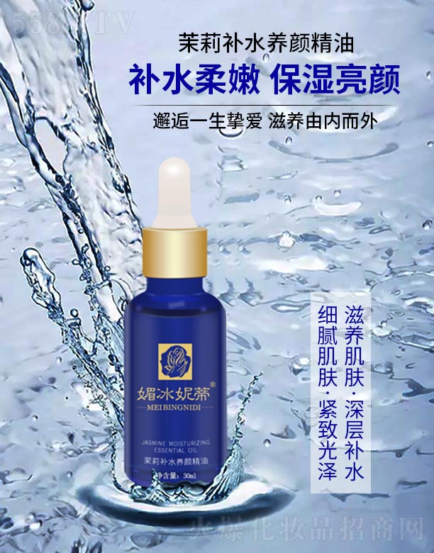 �V���ГP����Ƽ����޹�˾���ı��ݵ������aˮ�B��� 30ml