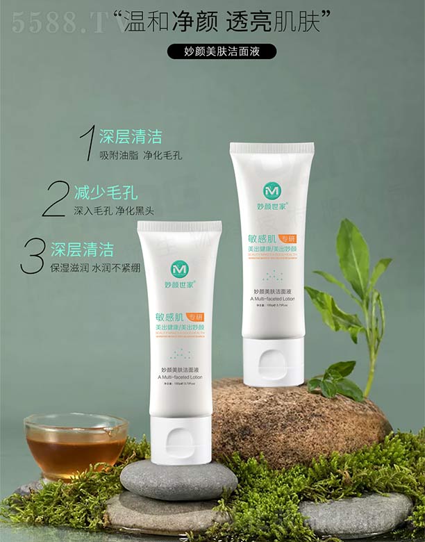 �V���ГP����Ƽ����޹�˾���������������w����Һ 100g