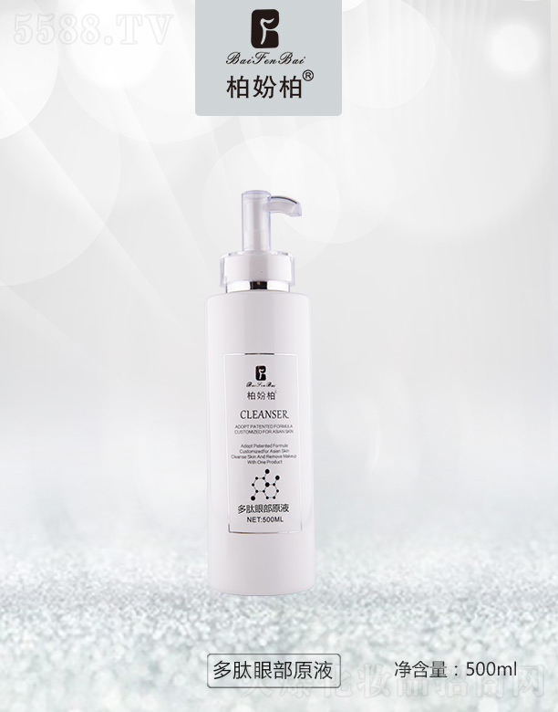 �V��Ʒ�����y���¿Ƽ����޹�˾���؊}�ض����۲�ԭҺ 500ml