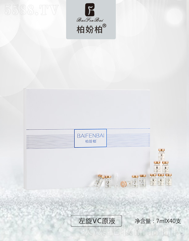 �V��Ʒ�����y���¿Ƽ����޹�˾���؊}������VCԭҺ7mlX40֧