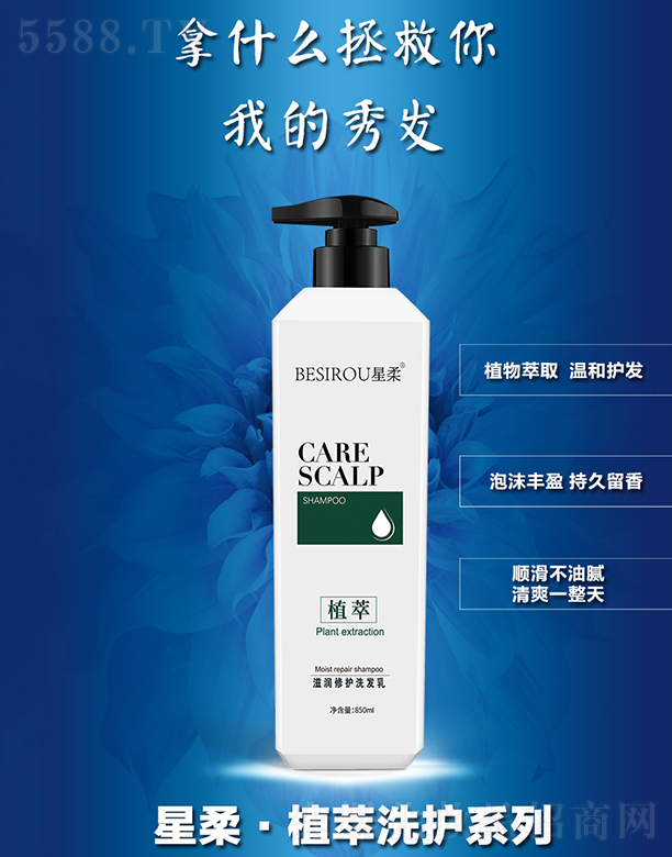 �V���������û��yƷ���޹�˾�������̝����oϴ�l��850ml