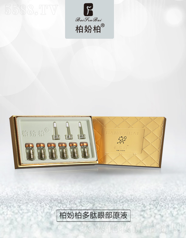 �V��Ʒ�����y���¿Ƽ����޹�˾���؊}�ض����۲�ԭҺ�׺�6֧�b