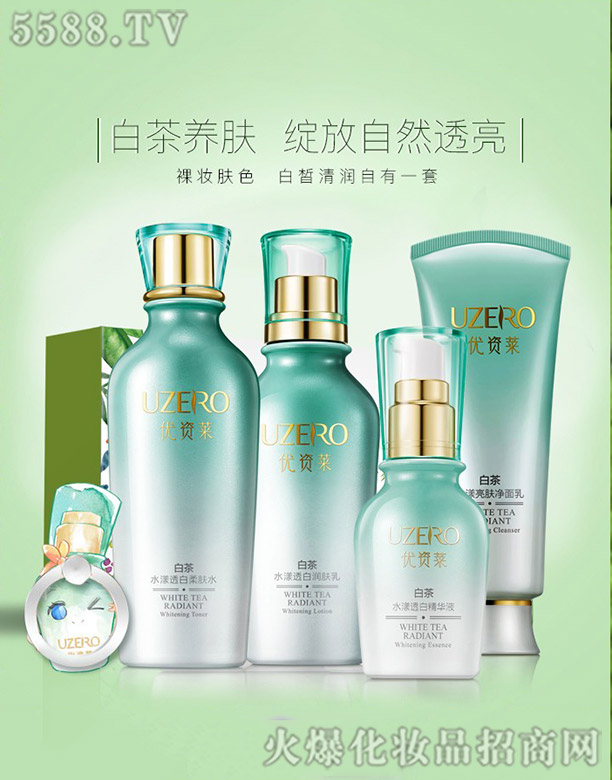 ���R�Ż��yƷ�ɷ����޹�˾�����Y�R޹�²ݲ��澏4����