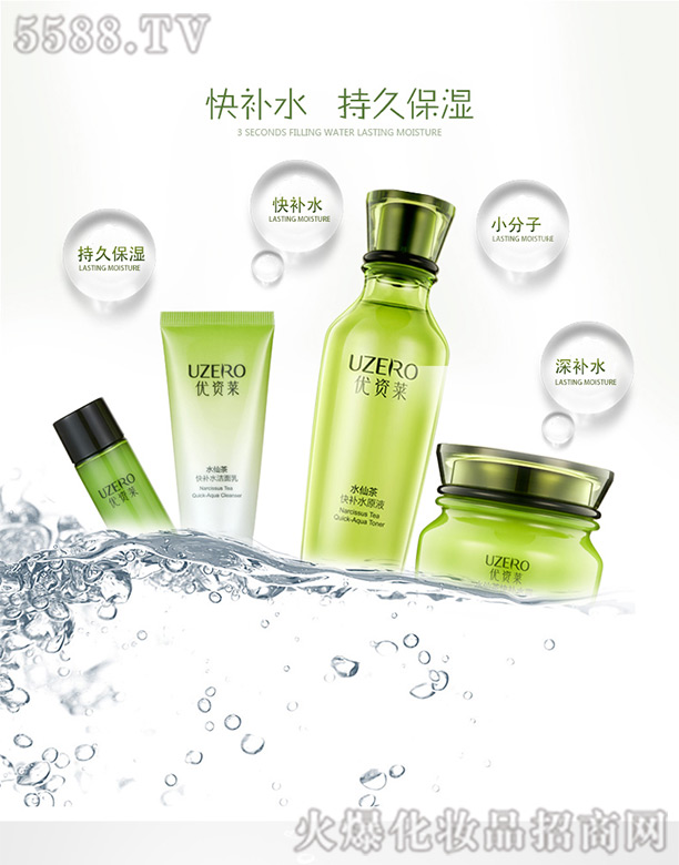 ���R�Ż��yƷ�ɷ����޹�˾�����Y�Rˮ�ɲ���aˮ���ǳ�ֵ�Y�У��ļ��ף�