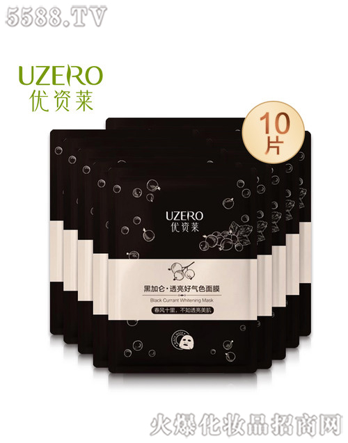 ���R�Ż��yƷ�ɷ����޹�˾�����Y�R�ڼӁ�͸���Ú�ɫ��Ĥ