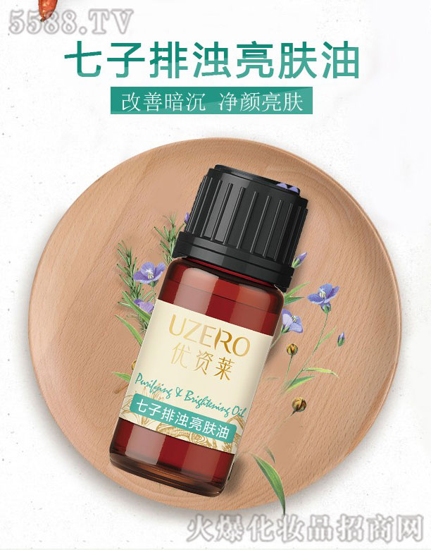 ���R�Ż��yƷ�ɷ����޹�˾�����Y�R�����ŝ����w��