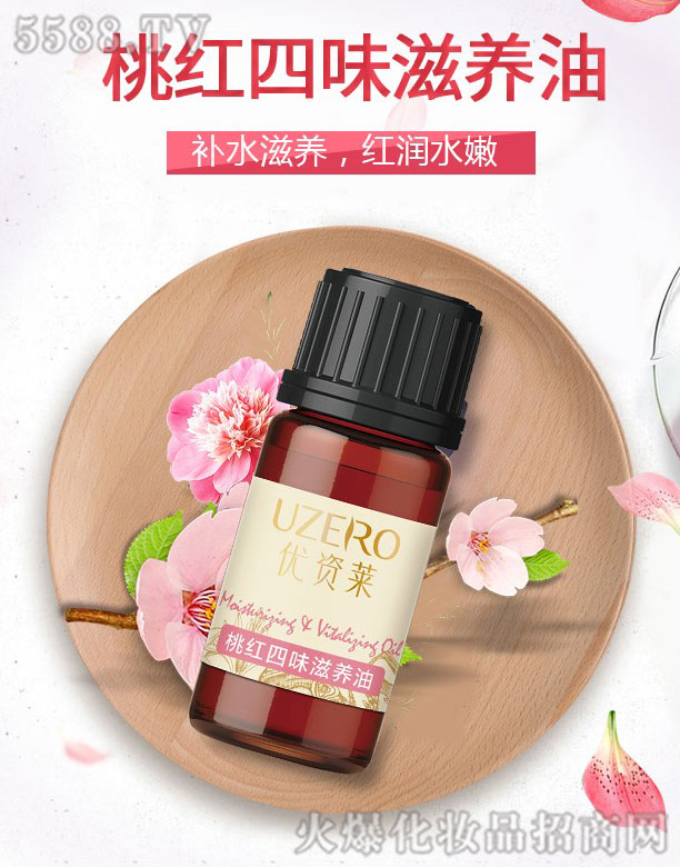 ���R�Ż��yƷ�ɷ����޹�˾�����Y�R�Ҽt��ζ���B��