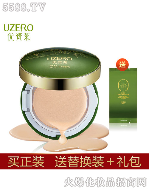 ���R�Ż��yƷ�ɷ����޹�˾�����Y�R�G����ˮ�й�͸��|CC˪