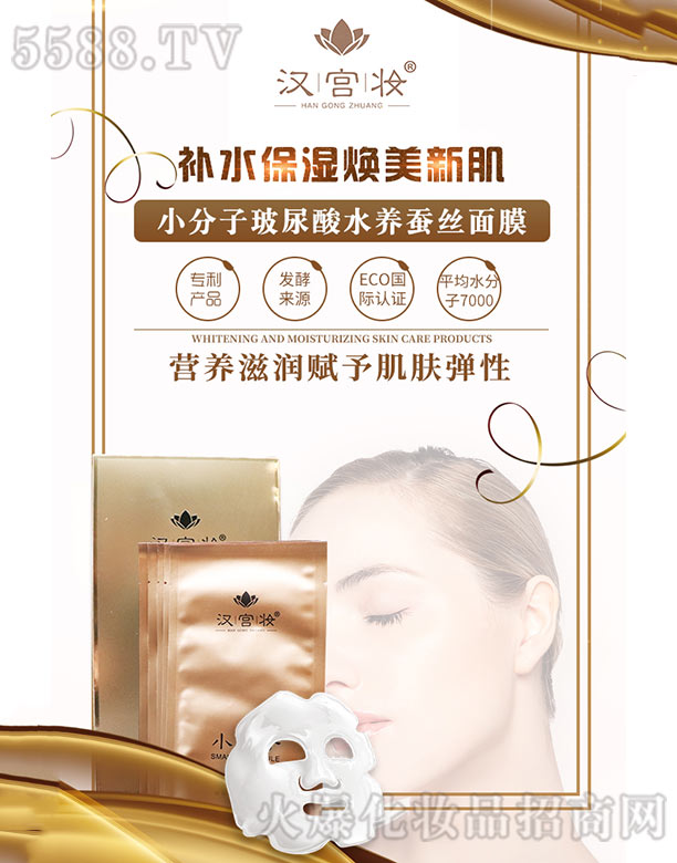 �V����ʩ������Ƽ����޹�˾���h�m�yС���Ӳ�����ˮ�B�Q�z��Ĥ