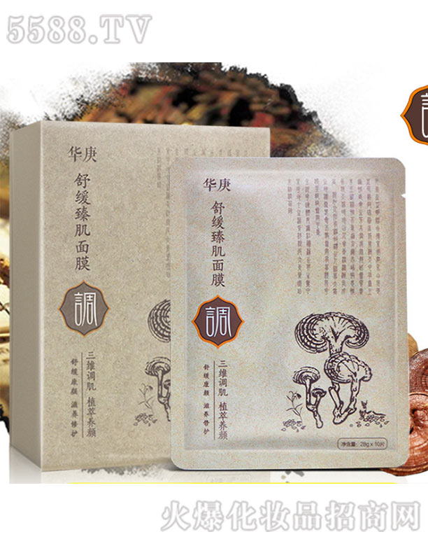 �V��־�h����Ƽ����޹�˾���A���澏�鼡��Ĥ