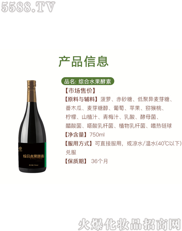 ������������Ƽ����޹�˾�����촺�ȾC��ˮ��375ML