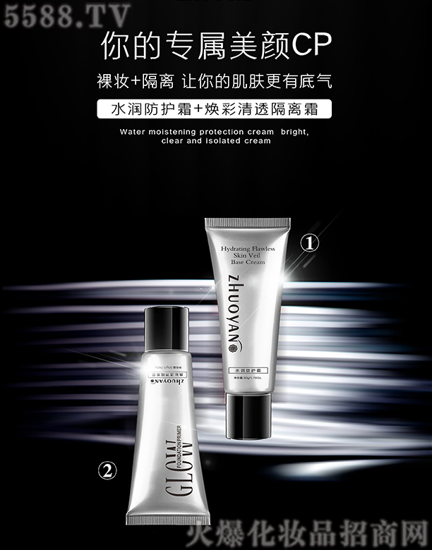 �V����Ʒ����Ƽ����޹�˾��ˮ�����o˪+������͸���x˪