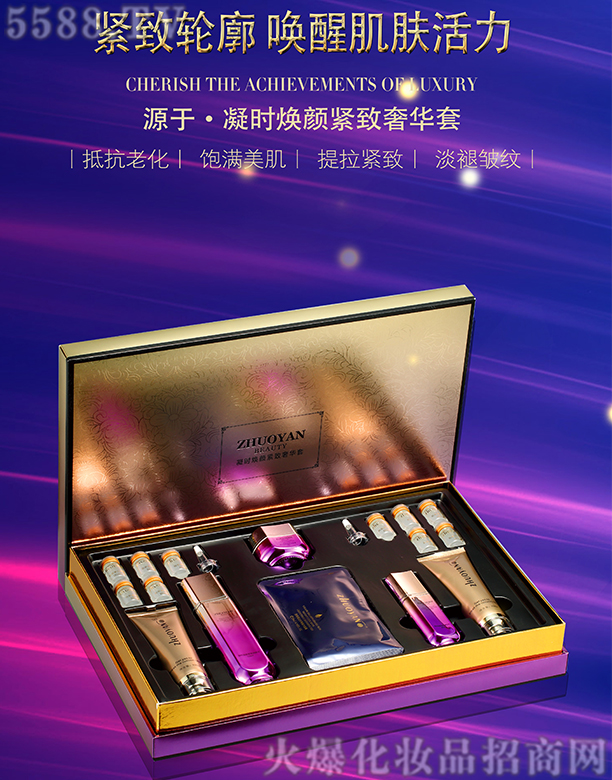 �V����Ʒ����Ƽ����޹�˾�����r(sh��)��o�����A��