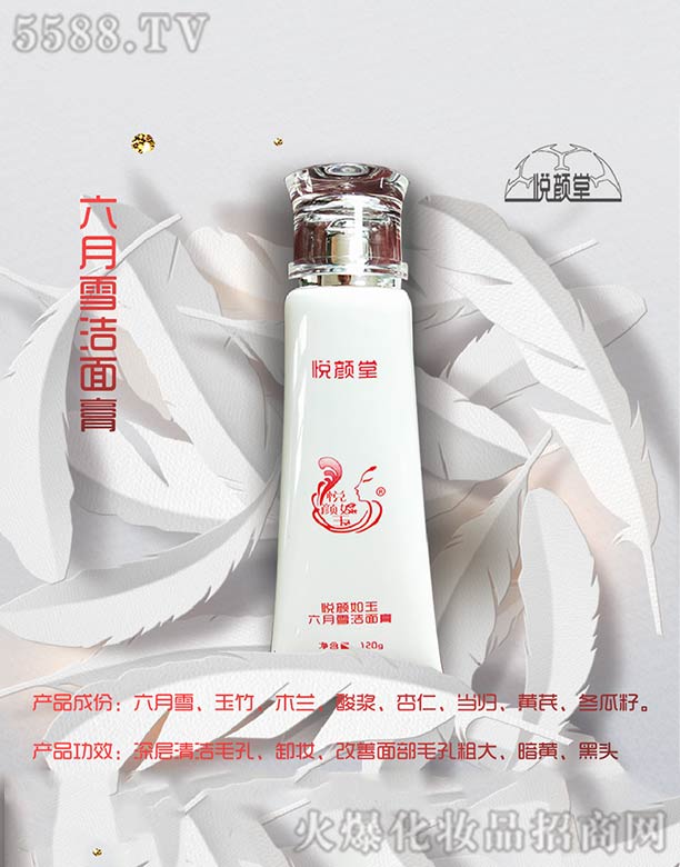 �����А���û��yƷ���޹�˾������ѩ�����