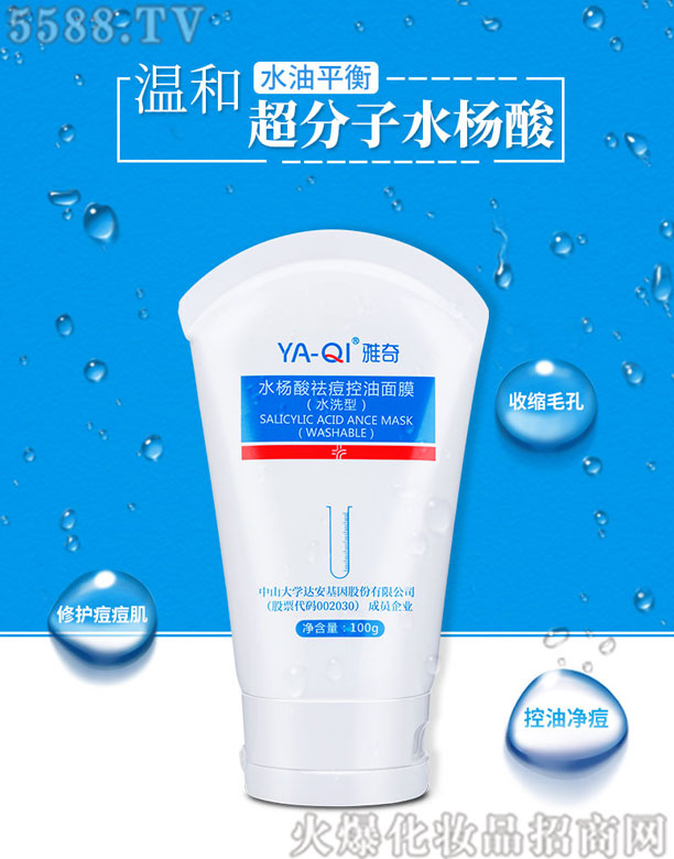 �麣��˼�����t�W���g���޹�˾������ˮ�����������Ĥ