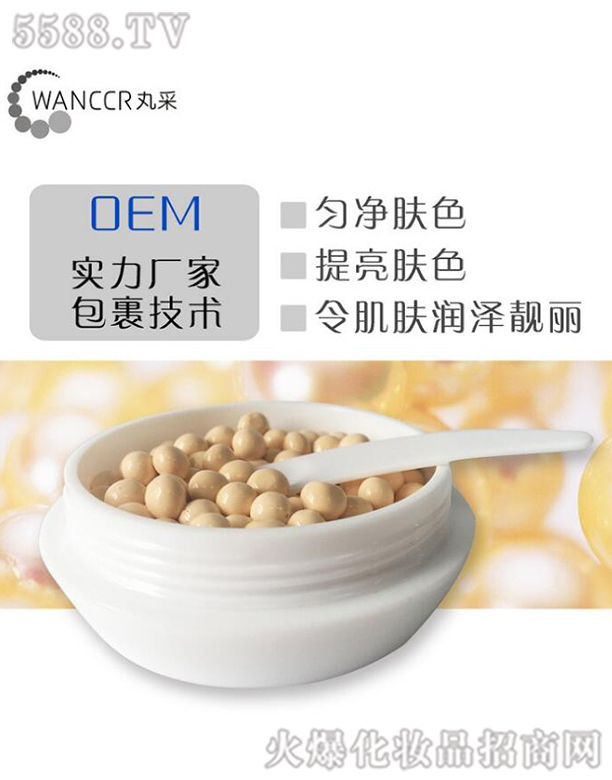 �V���������Ƽ����޹�˾�����龫�A�۵�¶