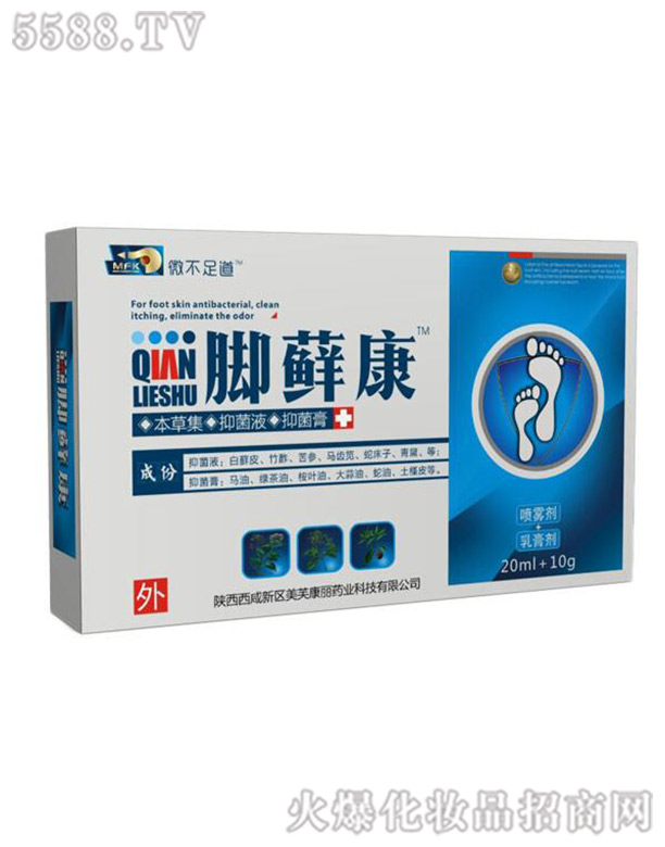 �����ܽ������Ƽ����޹�˾���_�\��Һ����M��