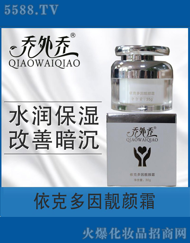 �V�݆��������Ƽ����޹�˾����������˶����n�˪ 35g