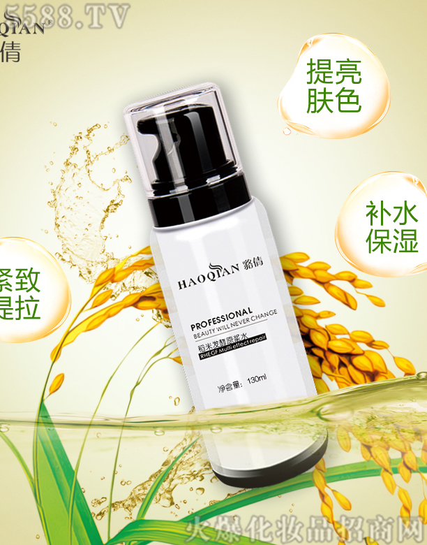 �V���о��軯�yƷ���޹�˾����ٻ���װl�zԭ�{ˮ