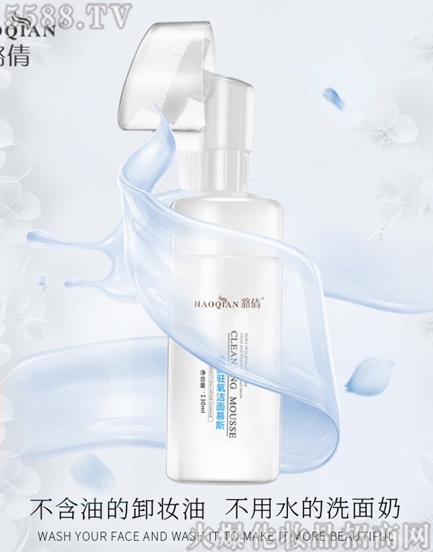 �V���о��軯�yƷ���޹�˾����ٻ����v������Ľ˹