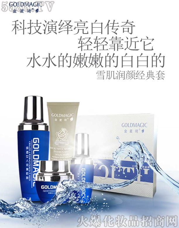 �V���о��軯�yƷ���޹�˾��������ѩ���������