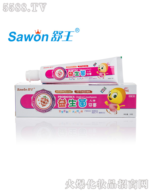 �V�ݽ��ջ����޹�˾��������������ͯ���ࣨ��ݮζ��