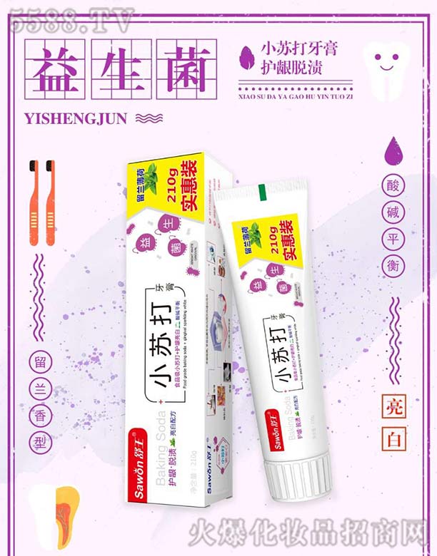 �V�ݽ��ջ����޹�˾������С�K������210g�����������o�lÓ�n��