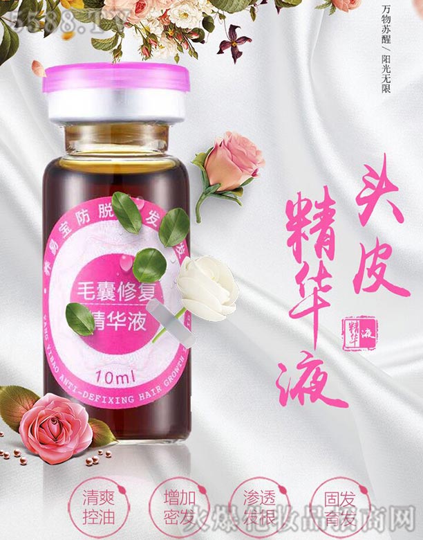 ���Ϻ������＼�g���޹�˾���^Ƥ�I�BҺ���ӹ����^Ƥ�I�BҺ����