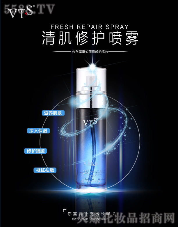 �V�|�R�������Ƽ����޹�˾��VTS�弡���o���F