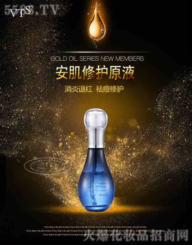 �V�|�R�������Ƽ����޹�˾��VTS�������oԭҺ