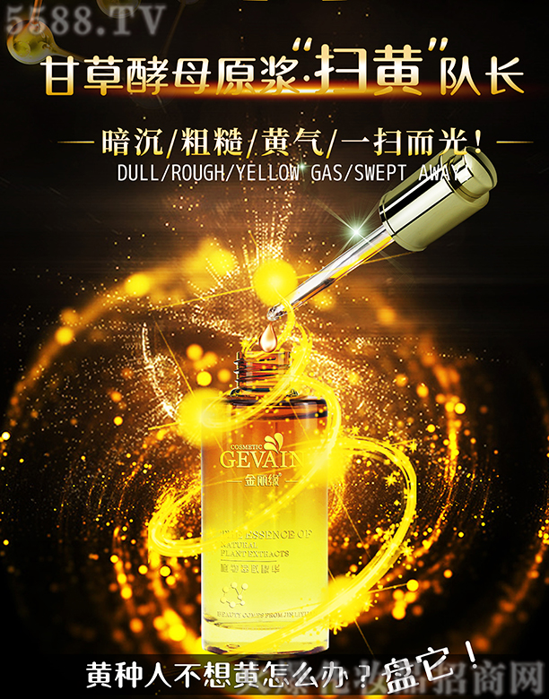 �ɶ��ֺ����yƷ����؟�ι�˾���������ʲݽ�ĸԭԭ�{