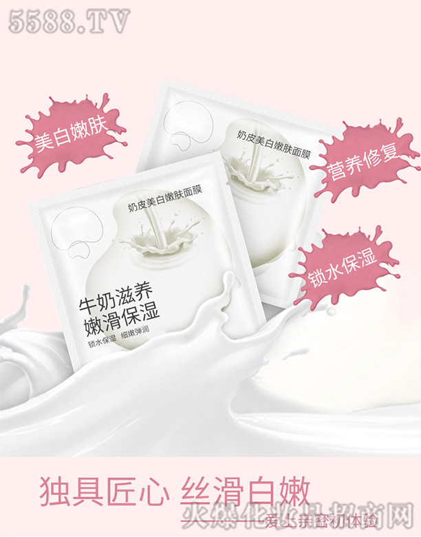 �V�|��������Ƽ����޹�˾����Ƥ�������w��Ĥ