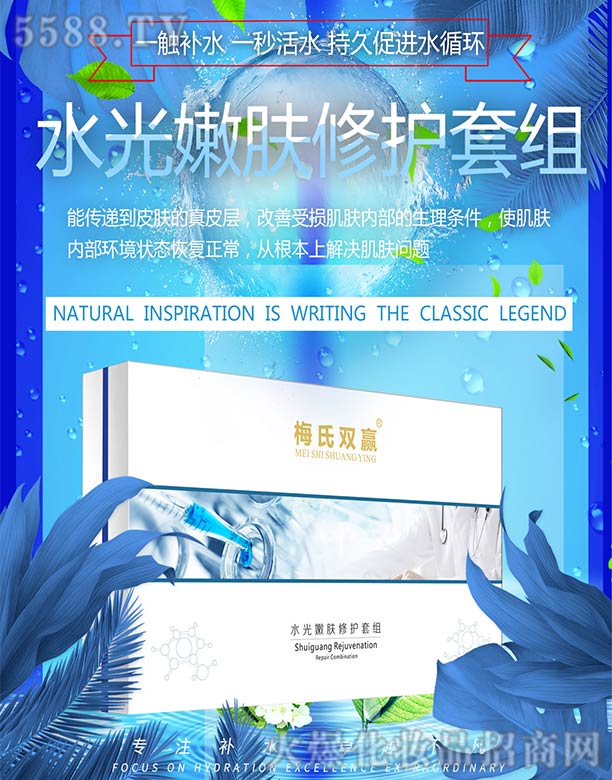 �Lɳ��������Ƽ����޹�˾��÷���p�A��ˮ�����w���o�׽M