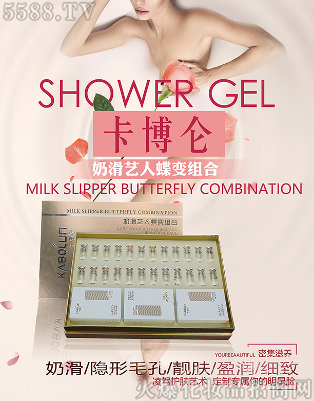 �ɶ��ֺ����yƷ����؟�ι�˾��������ˇ���̻���׃�M��