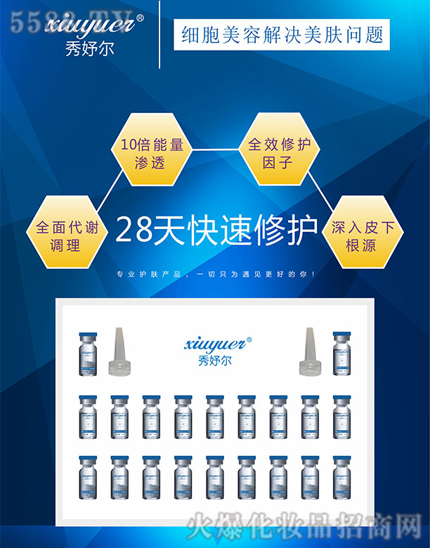 �Lɳ��������Ƽ����޹�˾����à����w���o��