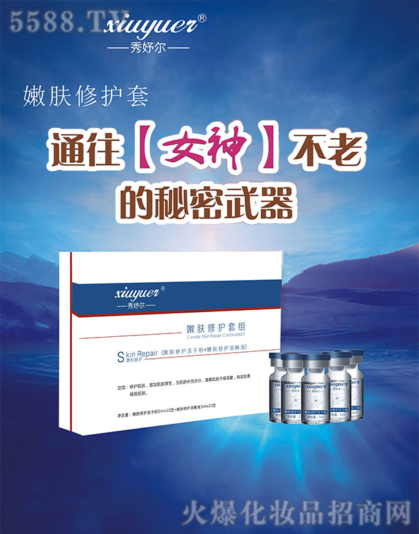 �Lɳ��������Ƽ����޹�˾����楠����w���o��