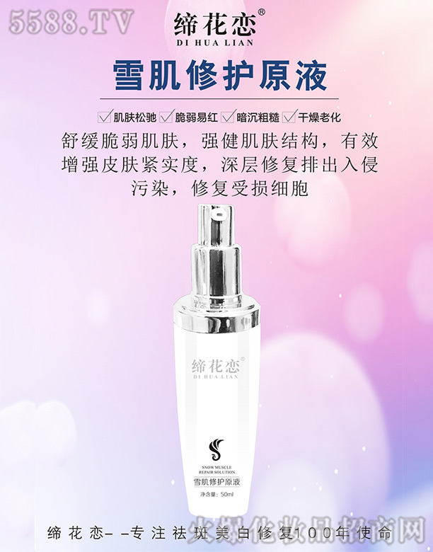 �Lɳ��������Ƽ����޹�˾��������ѩ�����oԭҺ