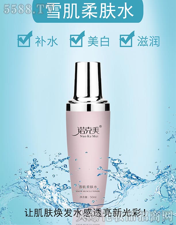 �Lɳ��������Ƽ����޹�˾���Z����ѩ�����wˮ