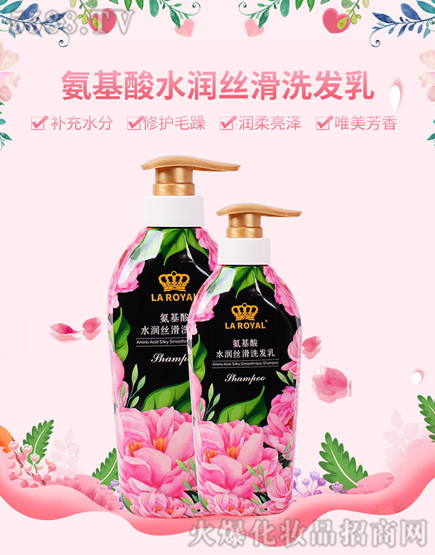 ���������ϻ��yƷ���޹�˾�����ϰ�����ˮ���z��ϴ�l��