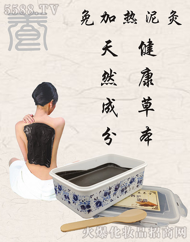 �V�������B����Ƽ����޹�˾�����B�òݱ������ӟ�