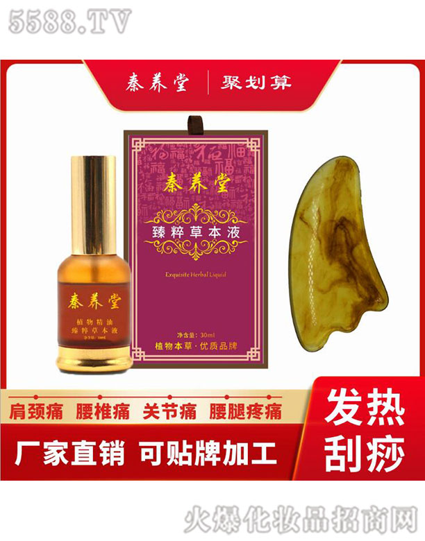 �V�������B����Ƽ����޹�˾�����B�����ݱ�Һ