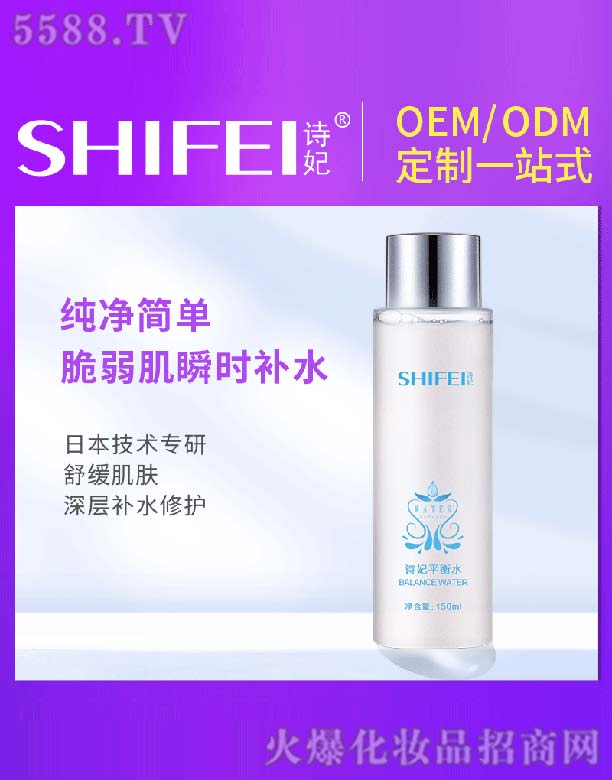 �V��Ԋ������Ƽ����޹�˾��Ԋ��ƽ��ˮ