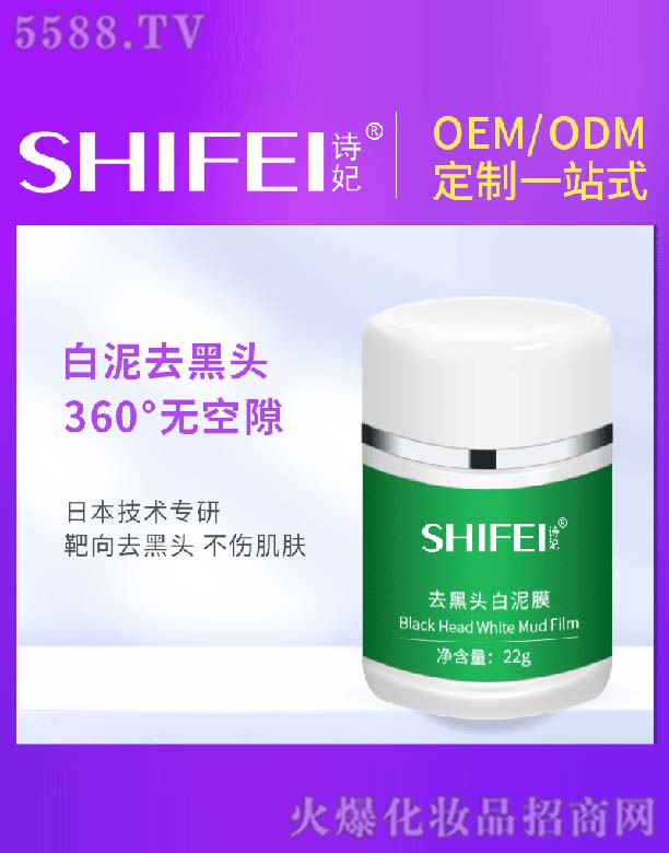 �V��Ԋ������Ƽ����޹�˾��Ԋ��ȥ���^����Ĥ