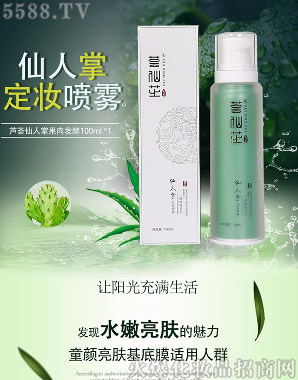 ɽ�|�����r�I�Ƽ����޹�˾���C��֥�����ƶ��y���F