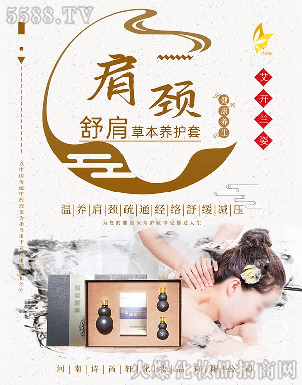 ����Ԋ��܎���yƷ���޹�˾�������m�����ݱ��B�o��-���i